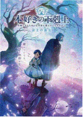 黑兽动漫高清修复版