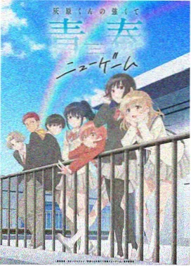 黑兽动漫细节赏析