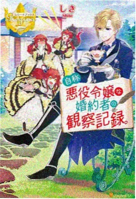黑兽动漫原版1-6集全集