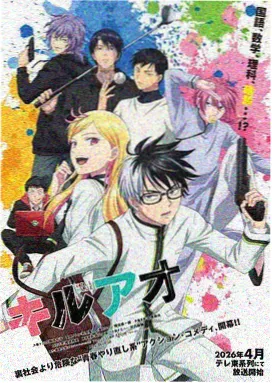 黑兽动漫超清完整版