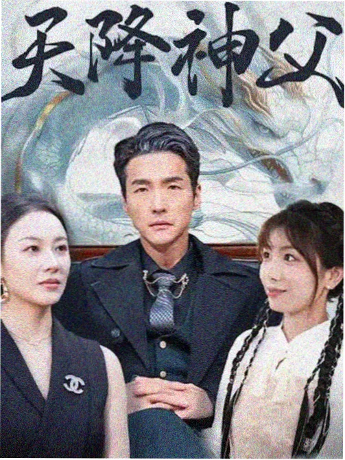 人生大事2 - 影视大全在线观看电视剧